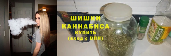 бутик Кинешма